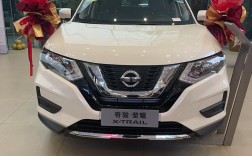 奇骏论坛新奇骏,奇骏车友论坛