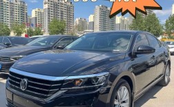 嘉兴帕萨特降价来袭／嘉兴帕萨特4s店地址