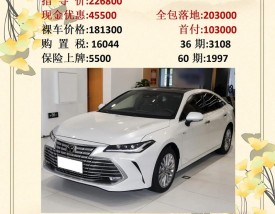 亚洲龙多少钱 26款丰田亚洲龙多少钱