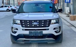 纯进口福特探险者16款,纯进口福特探险者16款图片