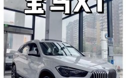 宝马系列车型及报价／宝马20万一30万车