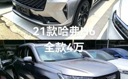 哈弗suv大全,哈弗suv2021年新款价格