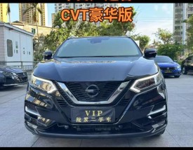 尼桑逍客4s店价格,尼桑逍客销售电话