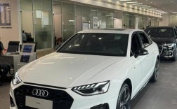 奥迪a4l45顶配落地多少钱 奥迪a4l45顶配落地多少钱一辆