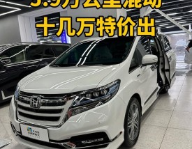 本田艾力绅多少钱(19年本田艾力绅多少钱)