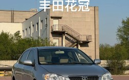2013年花冠手动挡能卖多少钱,丰田花冠2013年手动挡新车什么价位