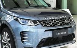 路虎探索者／路虎探索者运动版