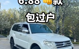山猫v97油耗怎么样(山猫v97油耗怎么样啊)