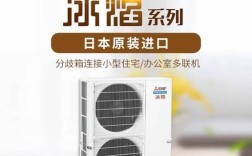 三菱电机400服务电话 三菱空调官方24小时客服电话