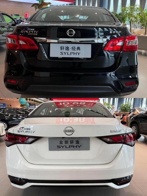 新款轩逸和经典轩逸有什么区别?,新轩逸和经典轩逸价格相差多少