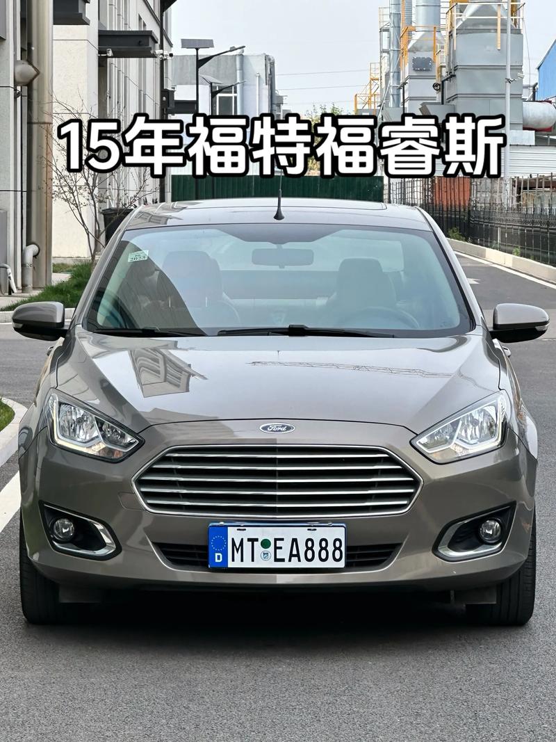 福特福睿斯裸车价格/福特福睿斯全款落地多少钱