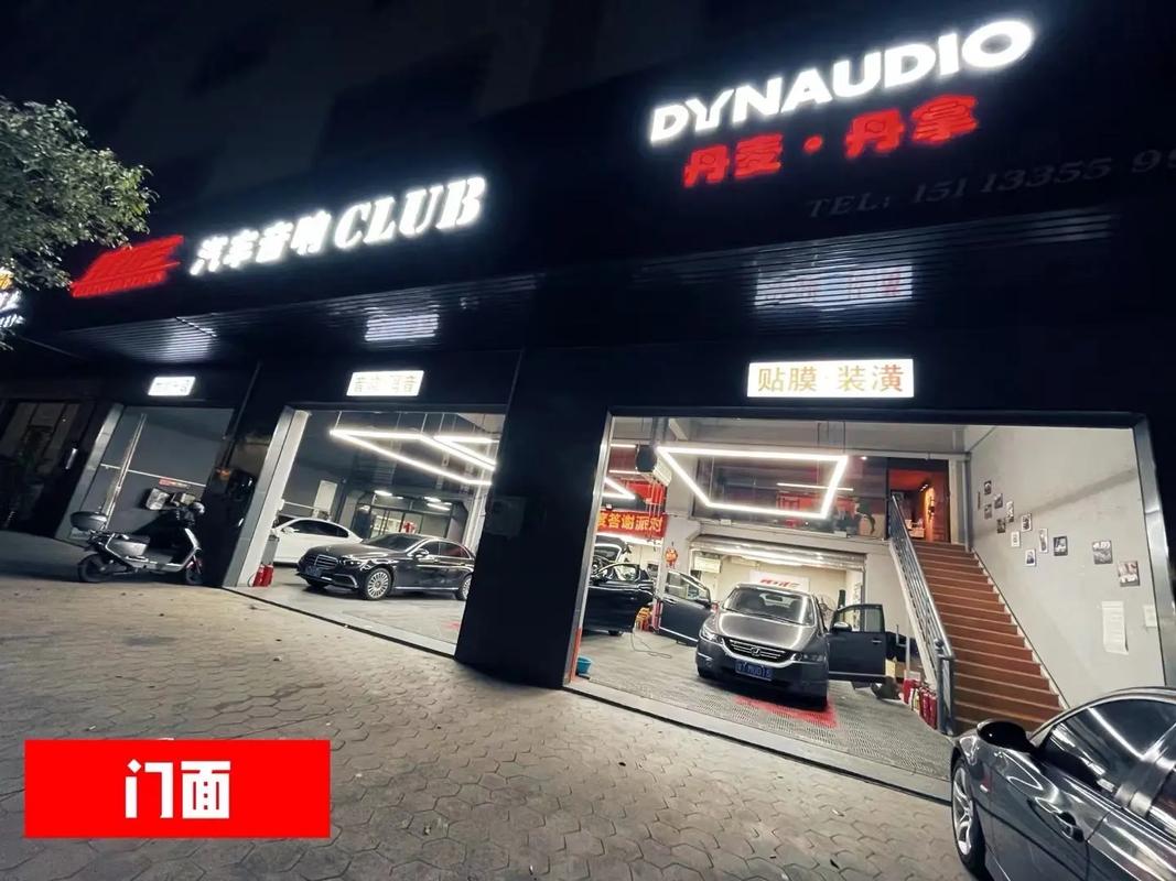 武汉最大的汽车改装店 武汉最好的改装店