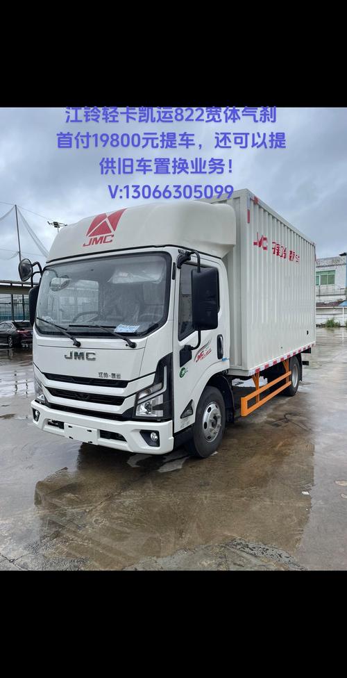 江铃国六轻卡最新车型(江铃国六轻卡最新款报价及图片大全)