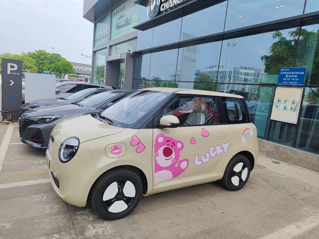 长安小型电动汽车,长安小型电动汽车价格