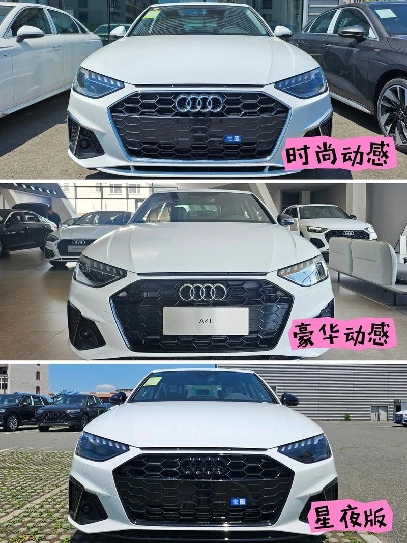 奥迪a4l质量怎么样值得买吗 奥迪a4l车怎么样 性价比高吗