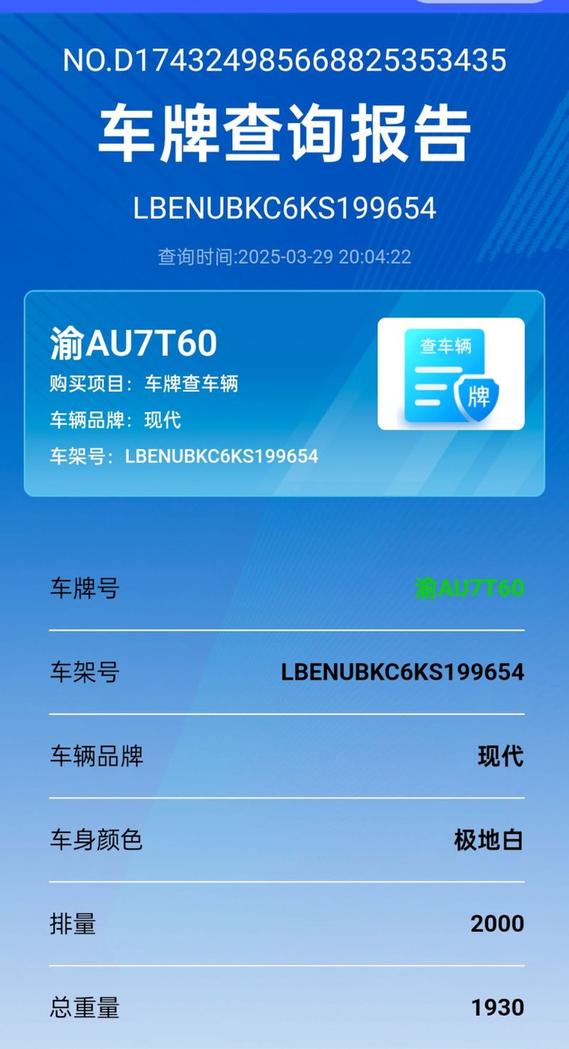 掌付通违章查询 掌付通违章查询在哪里