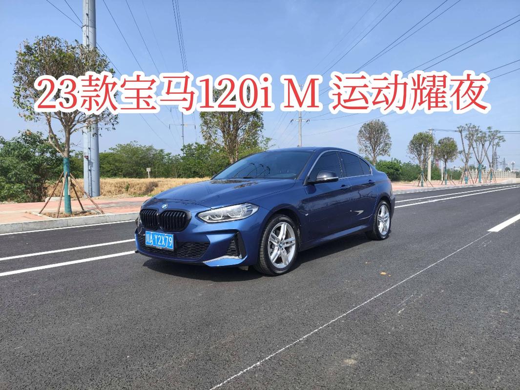 宝马120i是什么档次的车/宝马120i车怎么样