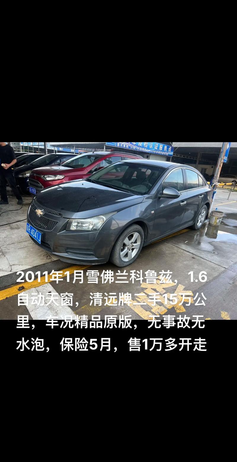 雪佛兰2011年有几款车 2011年雪佛兰多少钱