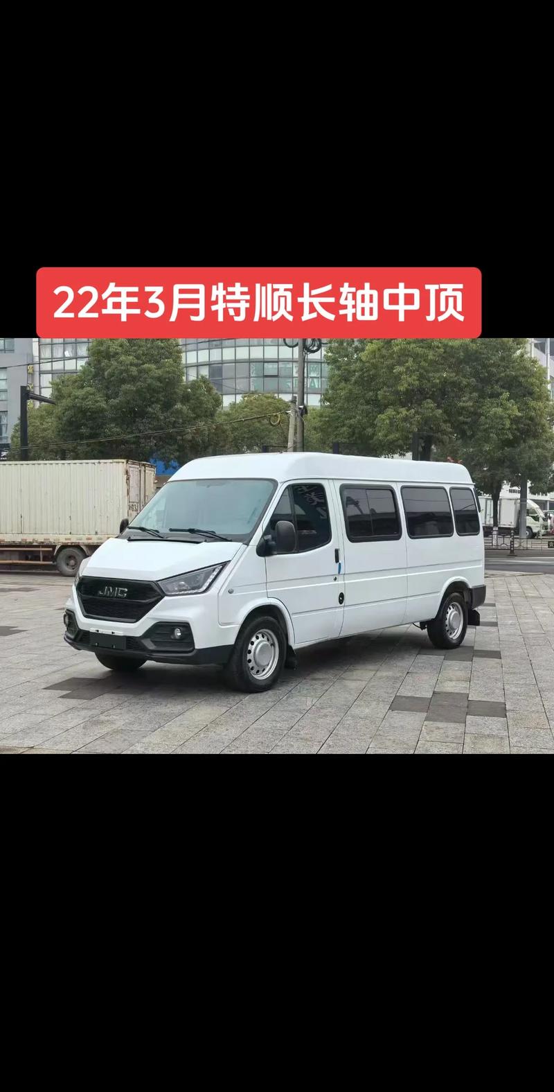 江铃特顺9座柴油报价国六 江铃特顺6座柴油新款