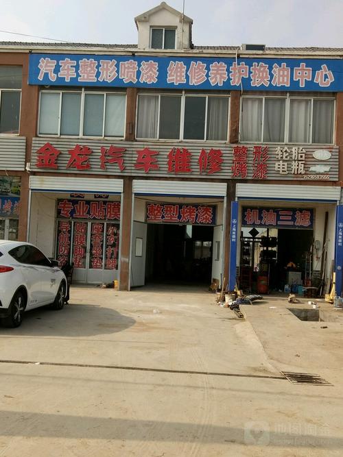 金龙汽车维修服务站 附近的金龙汽车特约维修站