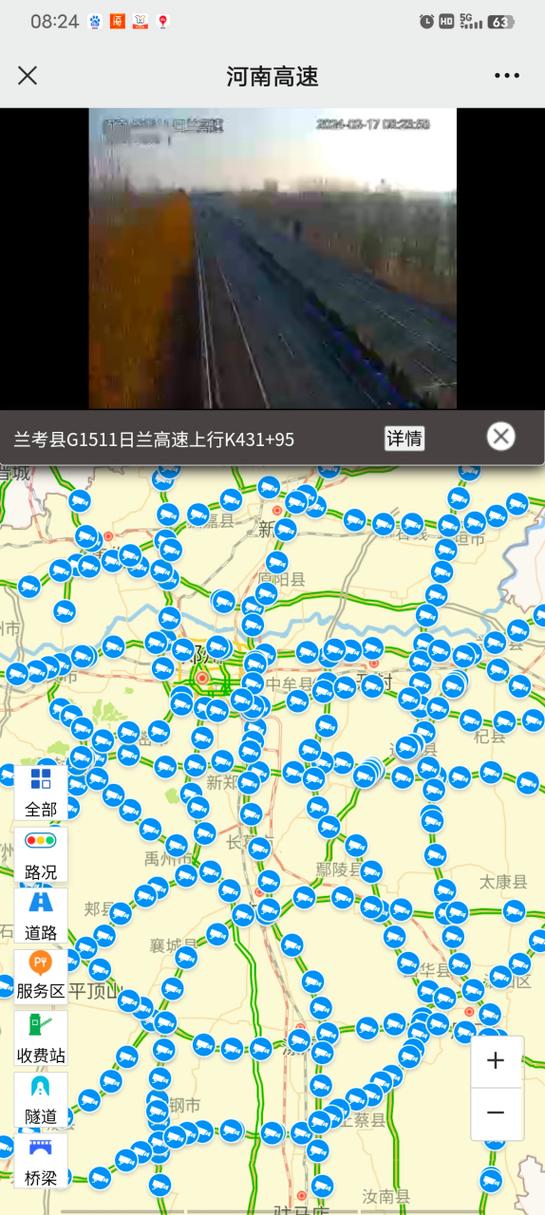 高速监控实时观看/河南高速监控实时观看