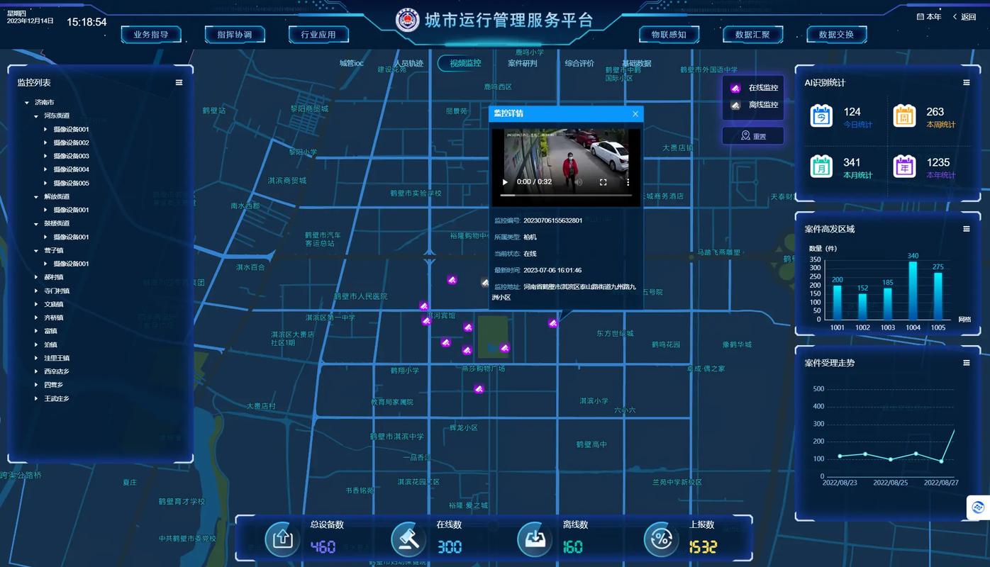 杭州交通违章处理点查询/杭州交通违章处理服务点