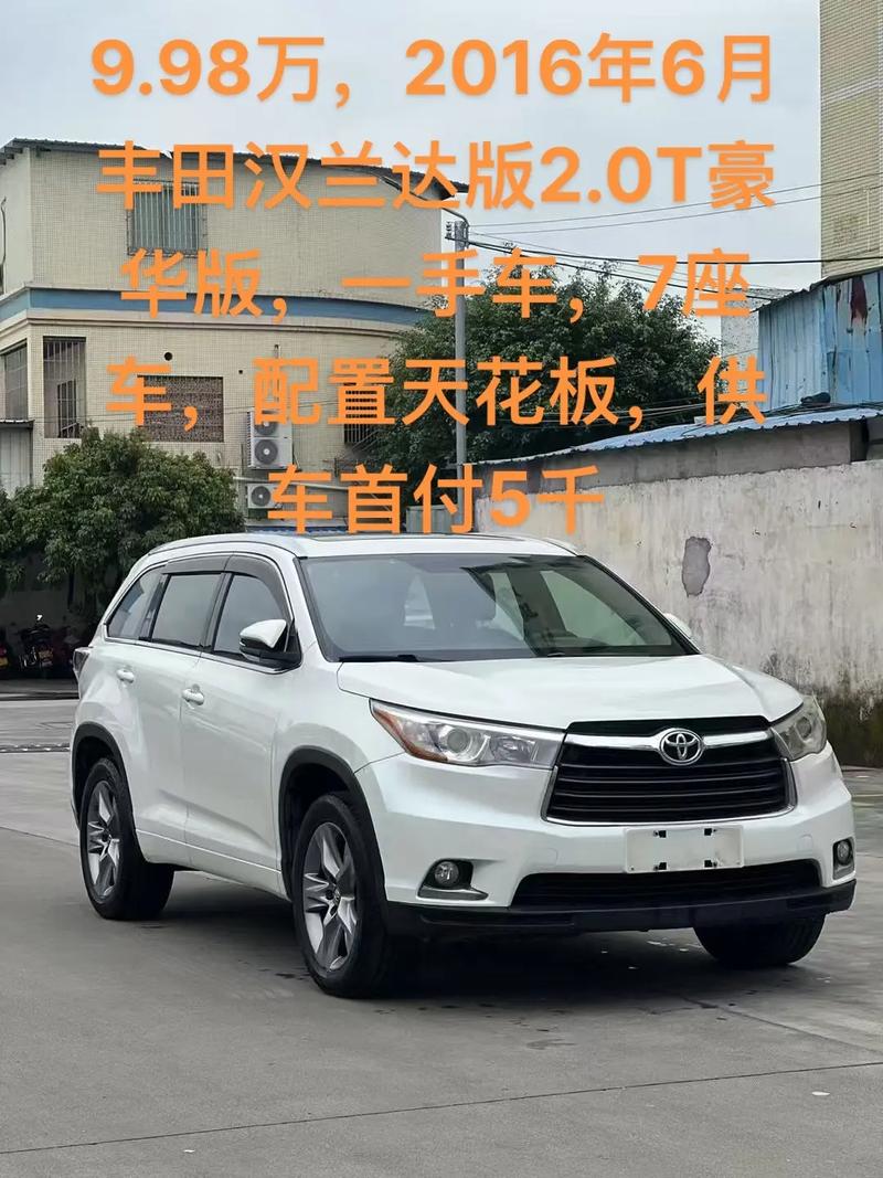 广汽丰田suv全部价格,广汽丰田suv全部价格及图片