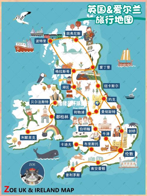 英伦三岛是哪三岛 英伦三岛是哪几个