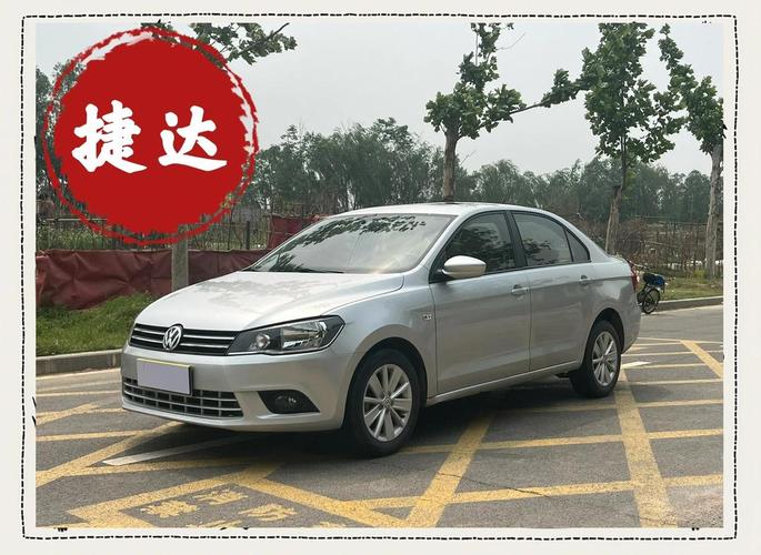 捷达2015款现在能卖多少钱 2015年新款捷达价格