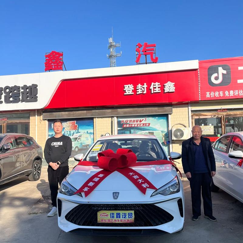 荣威汽车4s店/荣威4s店联系方式