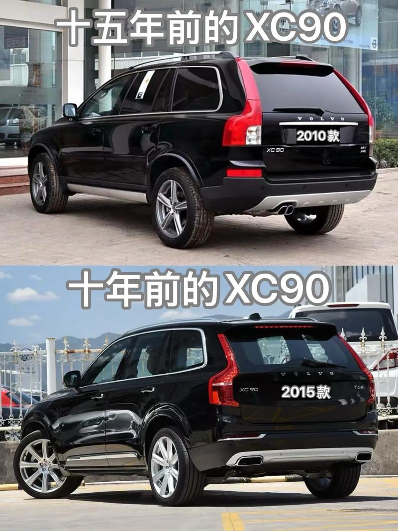 沃尔沃xc90换代,沃尔沃xc90换代历史