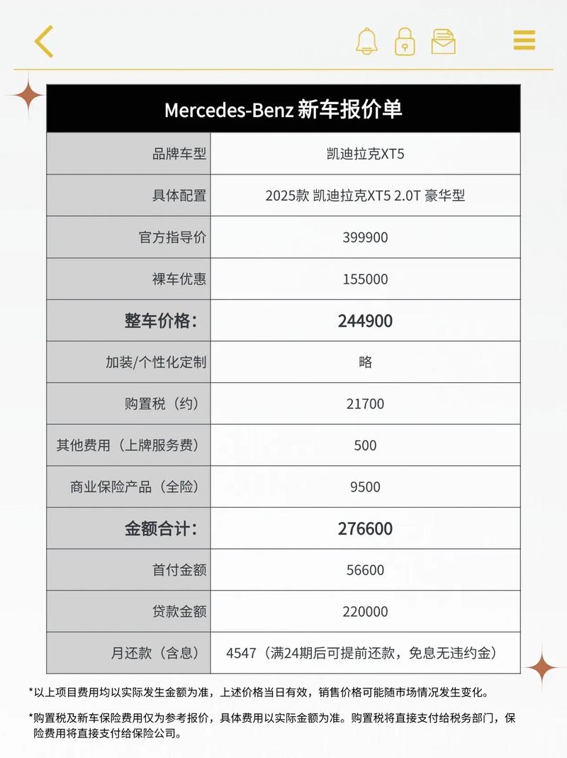 凯迪拉克xt5优惠多少钱/凯迪拉克xt5最新优惠