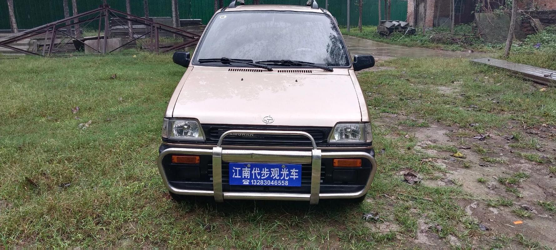 江南tt最新价格,江南tt2020