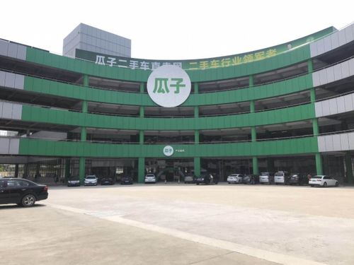 瓜子二手车客服电话/瓜子二手车客服电话人工服务电话