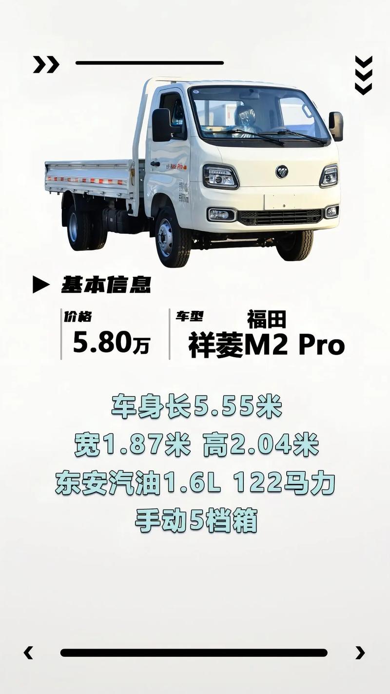 轻卡车之家汽车报价 轻卡车之家2020最新报价