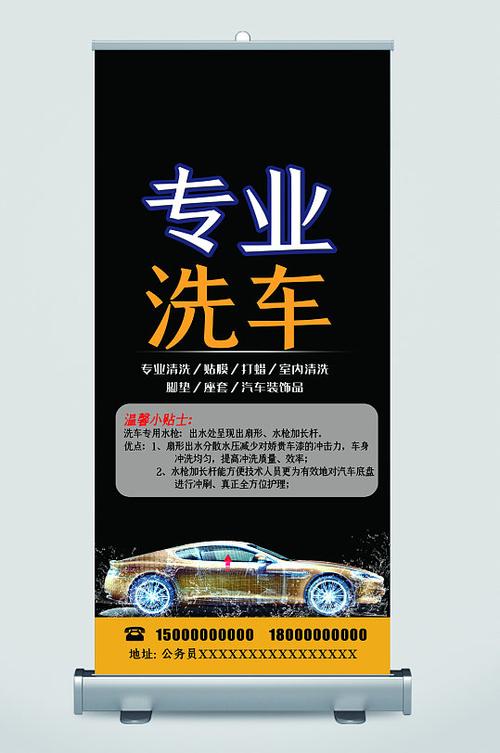 爱车人洗车/爱车洗车说说