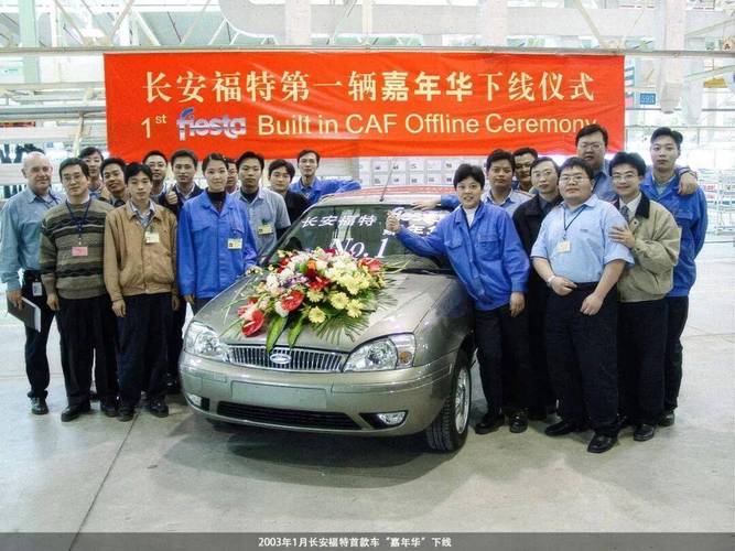 【福特在中国有几个工厂,福特在中国的工厂主要分布在哪里】