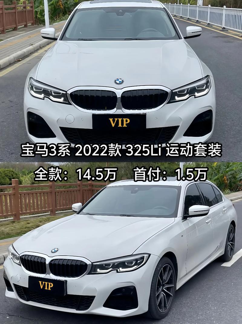 宝马325li排量(宝马325li排量是多少)