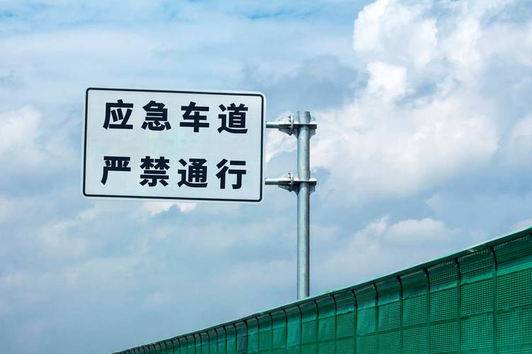 应急车道首次免罚吗(应急车道罚款吗)