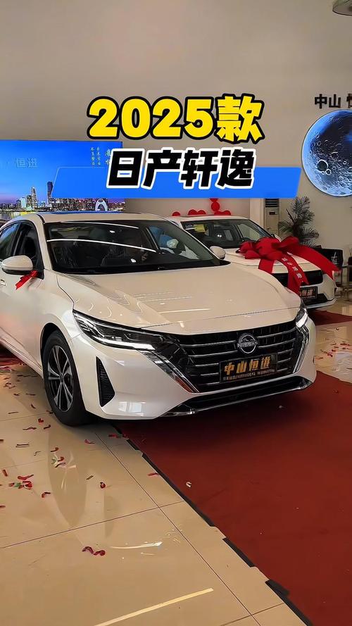 日产nuvu 日产轩逸2025款落地价多少钱