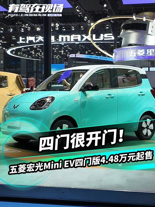 花4万多买五菱宏光mini值吗 五菱宏光mini1万块钱