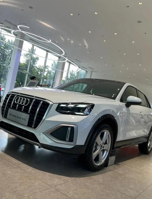 奥迪q2多少钱一辆2020款 奥迪q2 多少钱