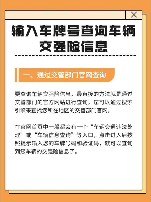北京车辆违章查询直接输入车牌号(北京车牌违章车辆查询app)