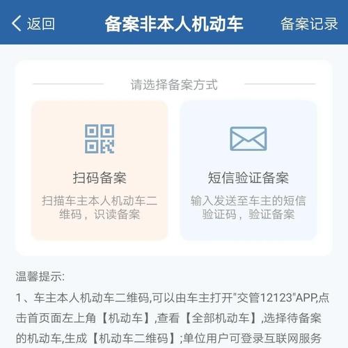 怎么样查违章最快 怎样查违章最快最准