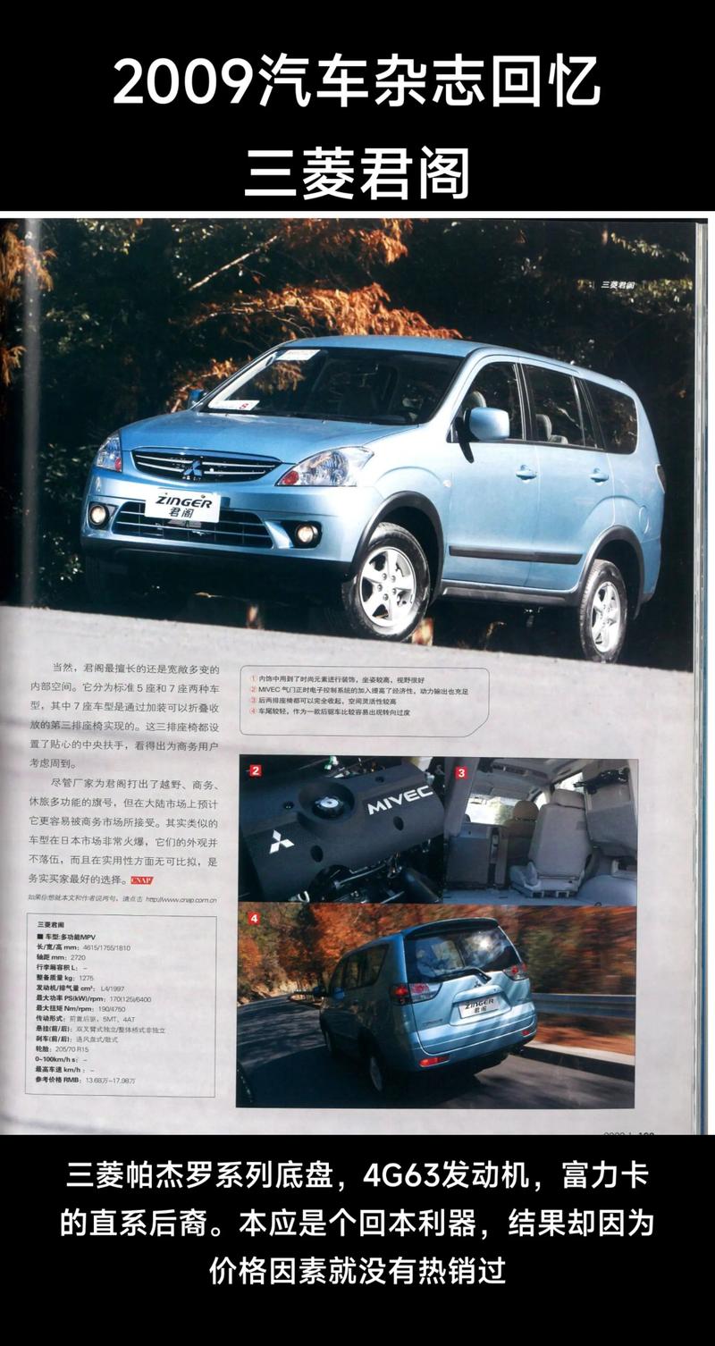 汽车杂志排行榜前十名/汽车杂志哪个比较好