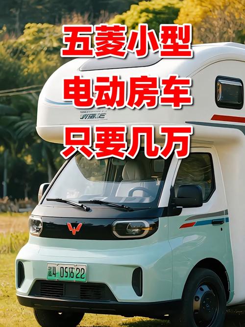 轻卡房车价格10万一20万/五菱房车6万元左右