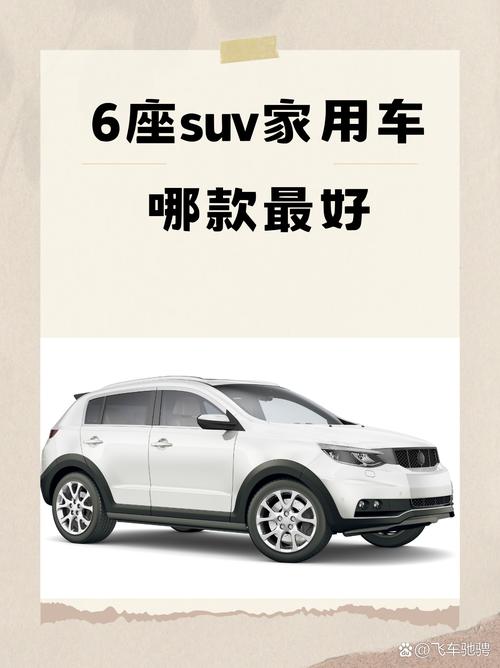 凯迪拉克suv全部车型xt6/凯迪拉克xt 6售价