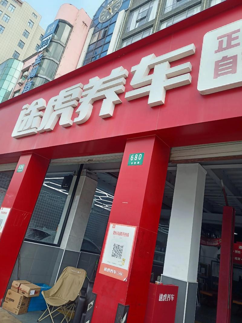 重庆易车网官网/易车网重庆官方网站