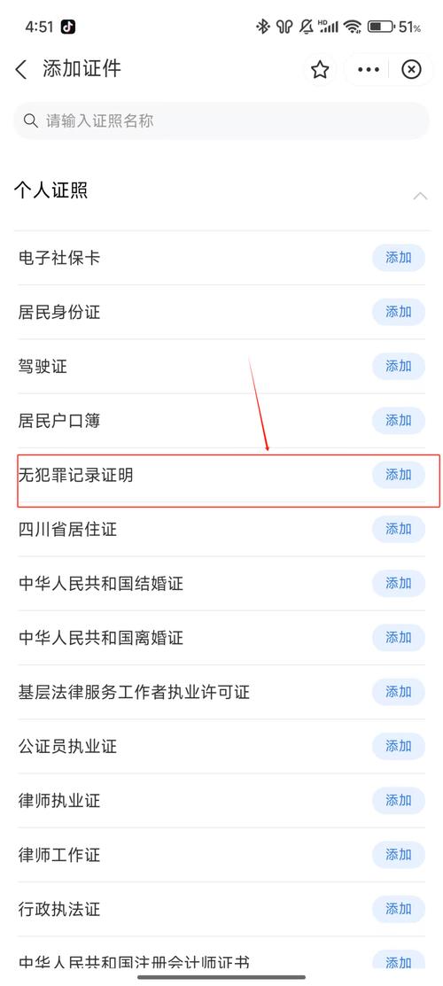 成都电子违章查询网 成都电子违章在哪里处理
