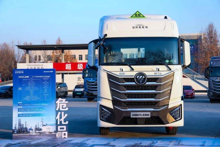 欧曼24小时服务热线,福田欧曼24小时服务热线